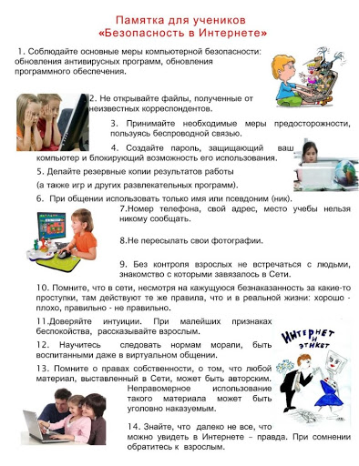 pamjatka2