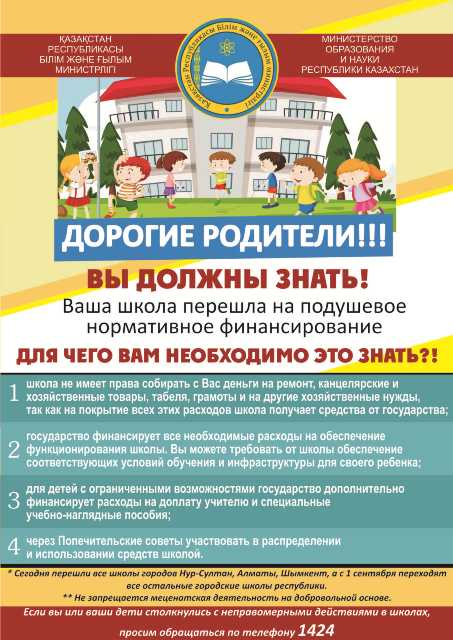 plakat2