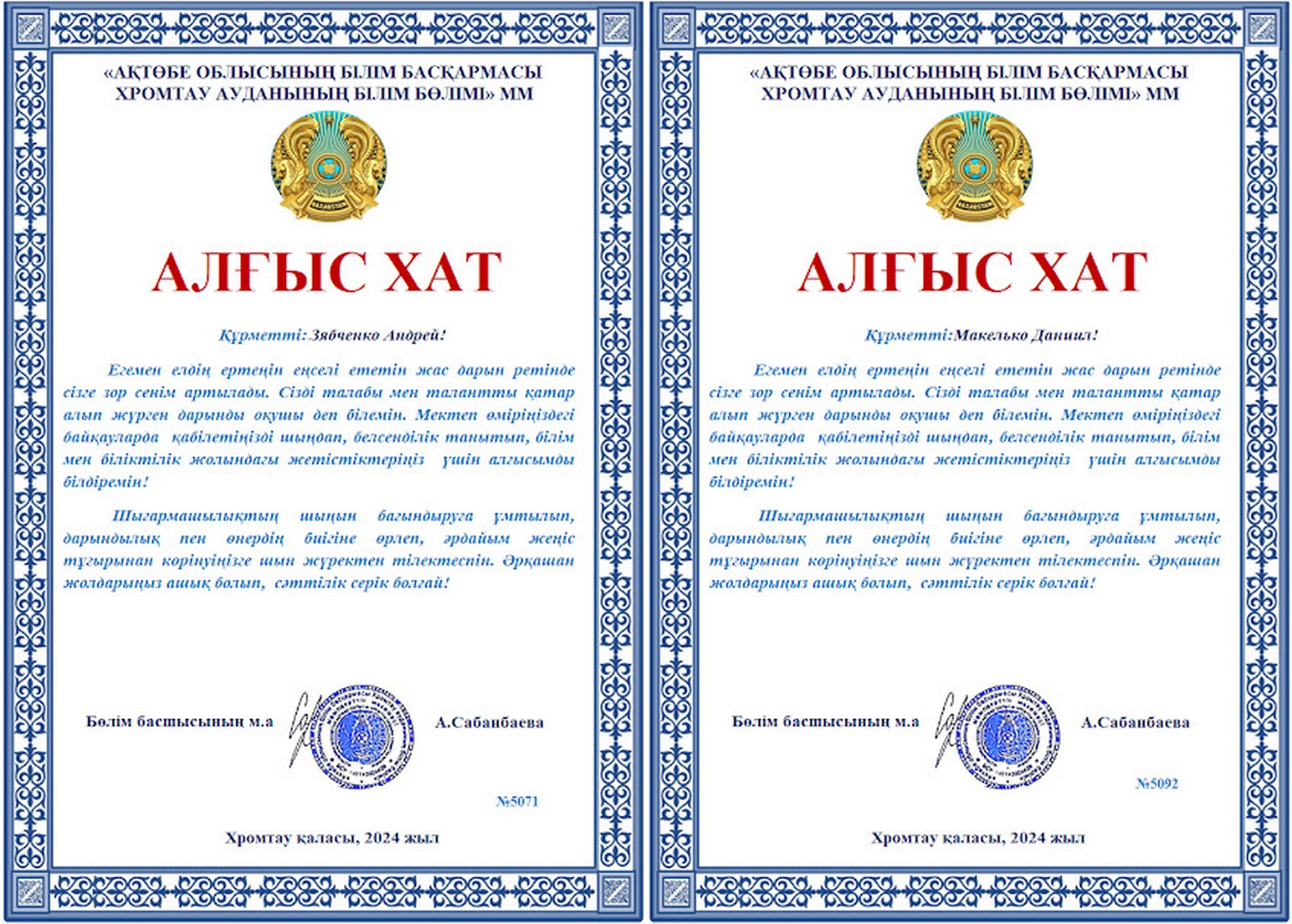 2024-05-22_173237.jpg