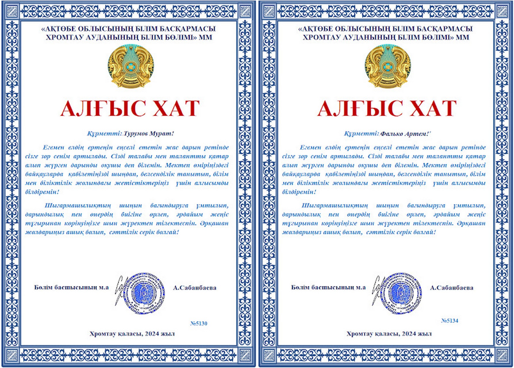 2024-05-22_174121.jpg