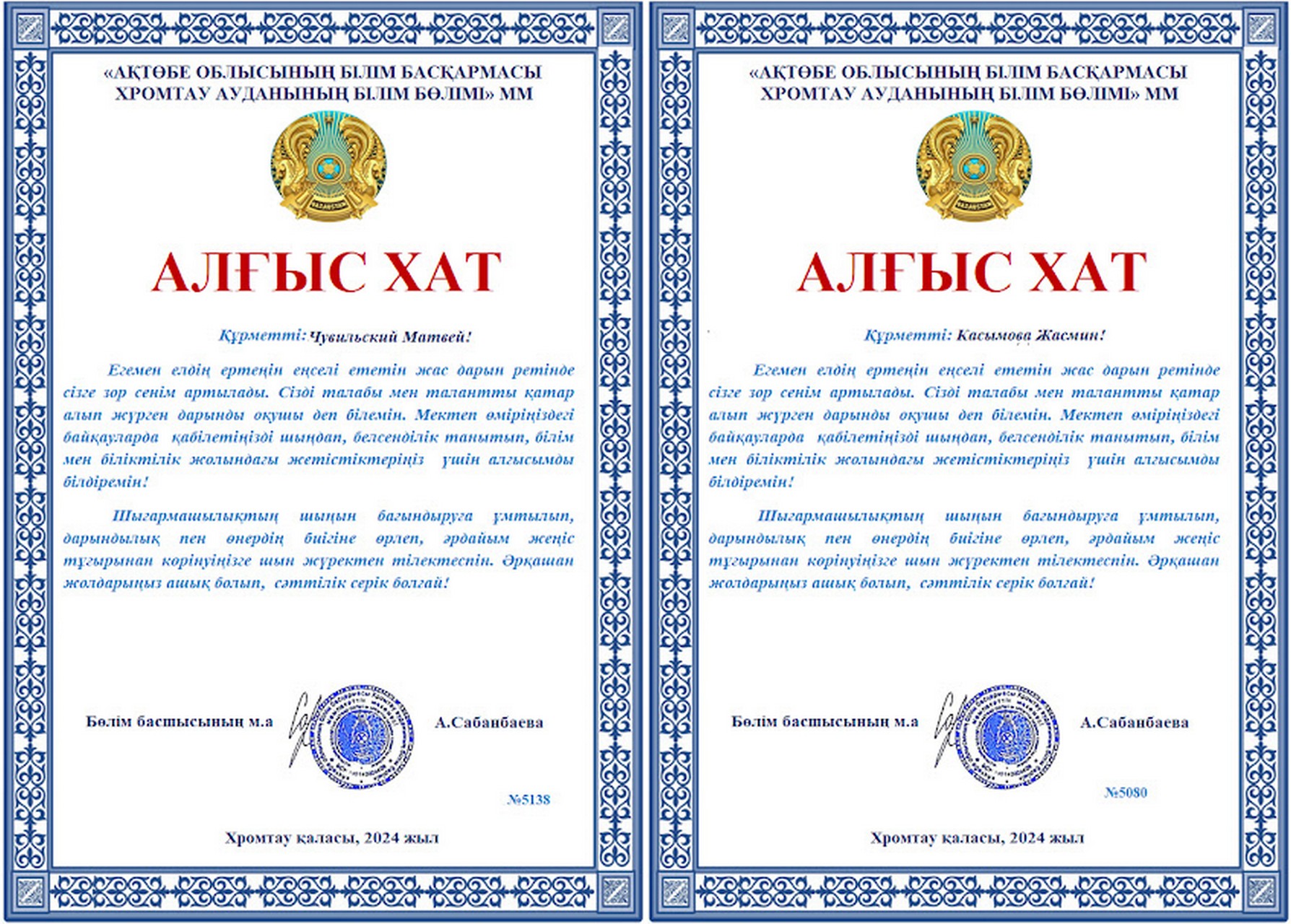 2024-05-22_174443.jpg