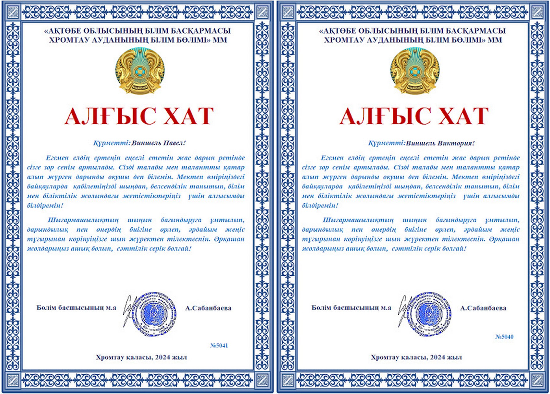 2024-05-22_174823.jpg