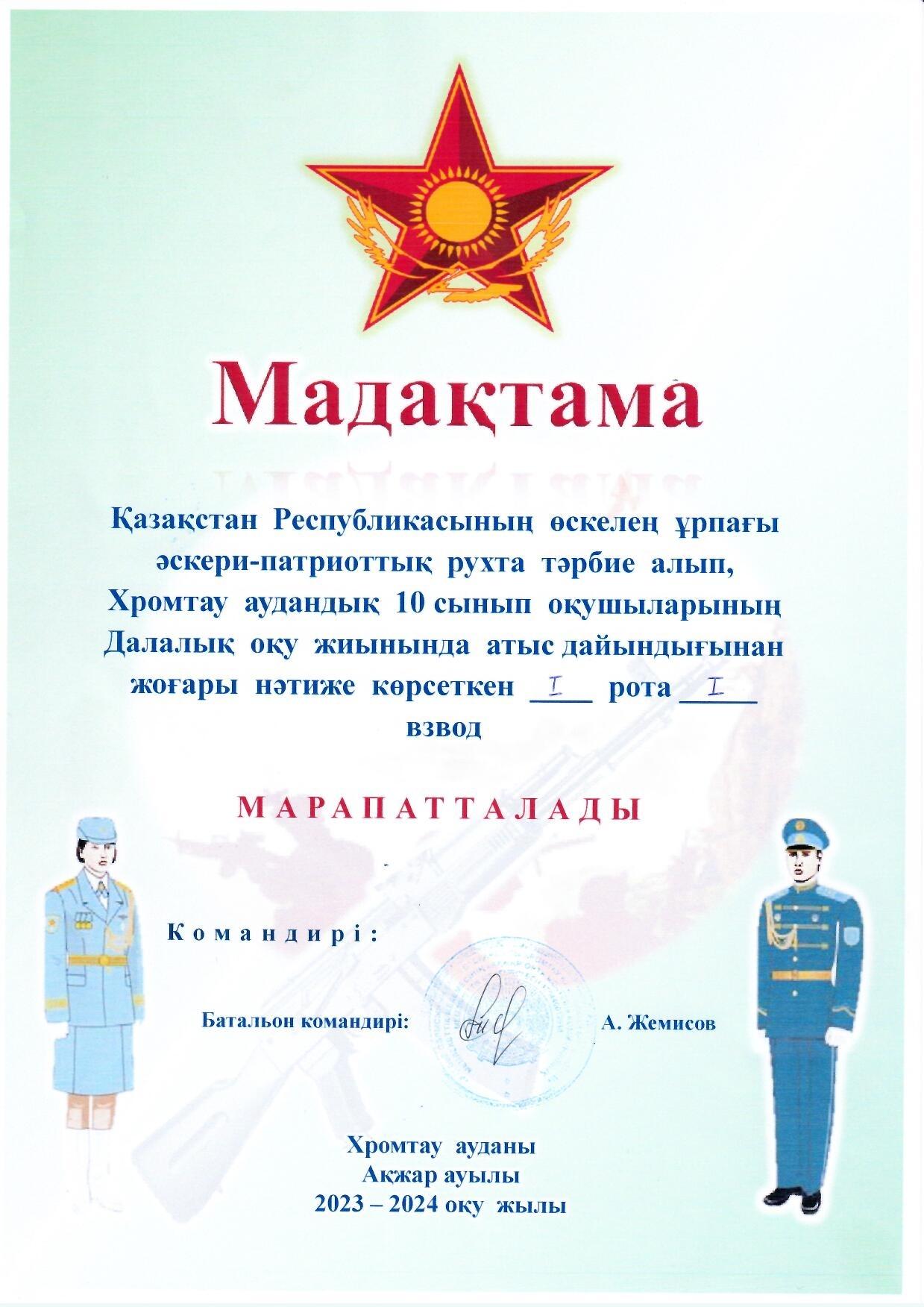 Scan 0001