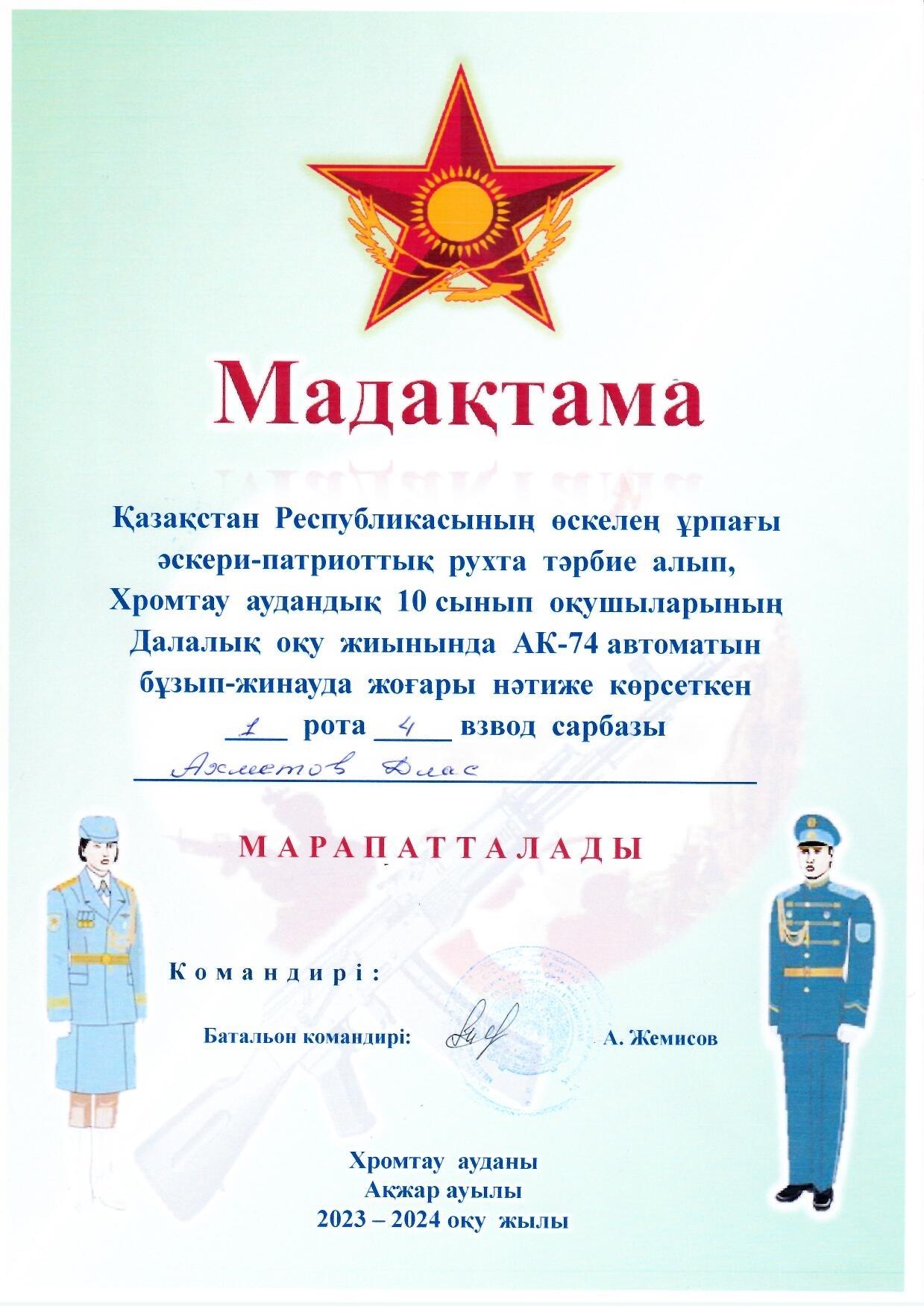 Scan 0002