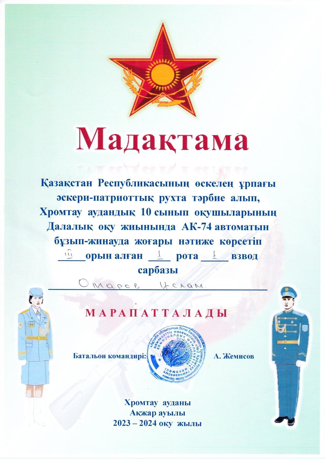Scan 0003