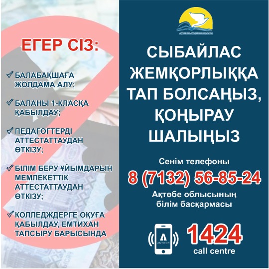IMG 20240625 WA0001