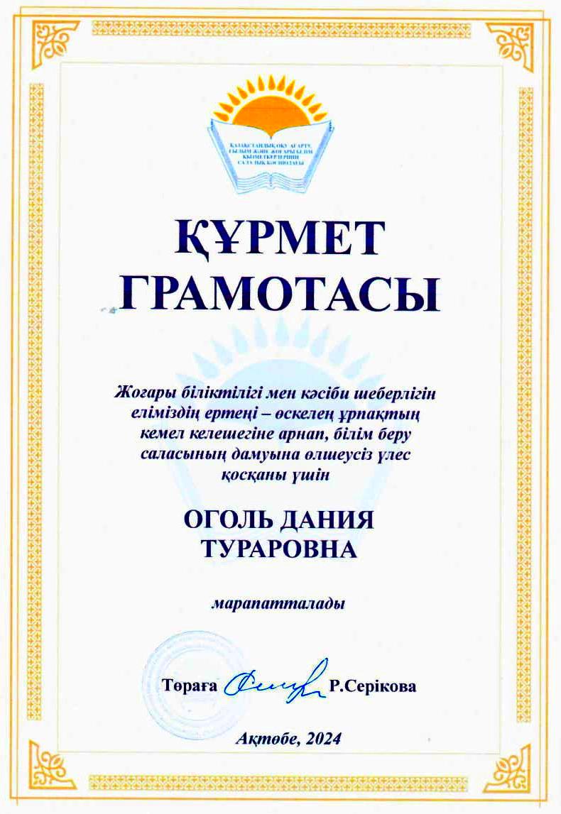 WhatsApp_Image_2024-10-15.jpeg